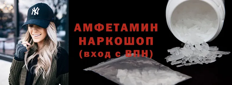 Amphetamine 97%  Искитим 