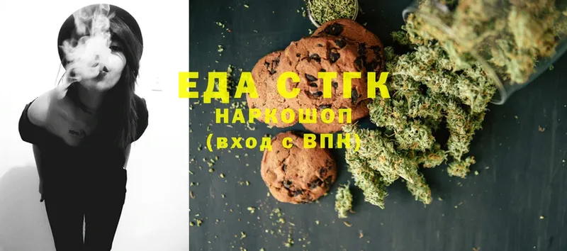 Canna-Cookies марихуана  KRAKEN ссылки  Искитим  купить закладку 