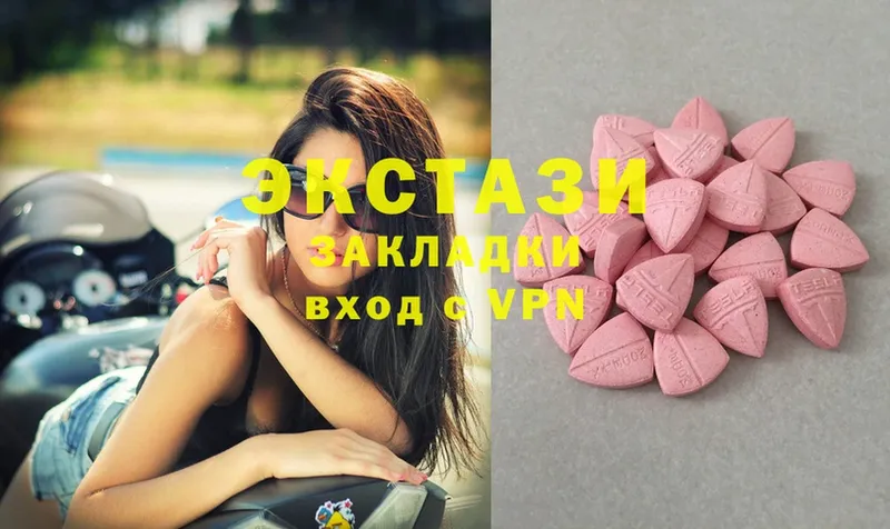 Ecstasy 280мг  купить наркотики сайты  Искитим 