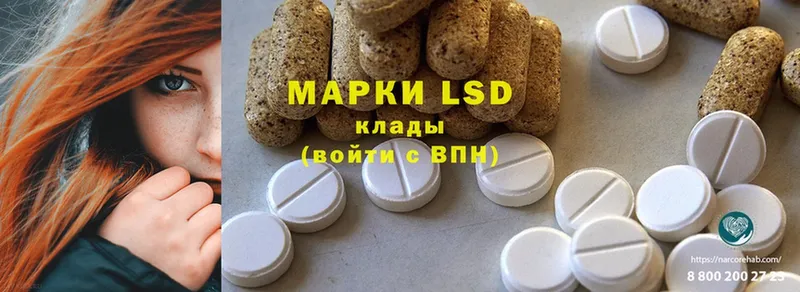 LSD-25 экстази кислота  Искитим 